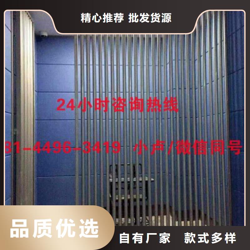防撞吸音板厂家视频-合山|兴宾|柳州|贺州|防城港|梧州防撞吸音板厂家国标检测放心购买-凯音装饰材料(来宾市分公司)
