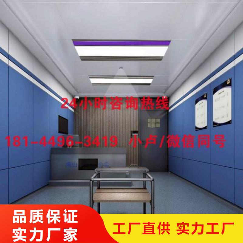 【 防撞吸音板_体育馆空间吸声体厂家供货及时】|饶平|湘桥|珠海|广州|揭阳|汕头szmyb.com