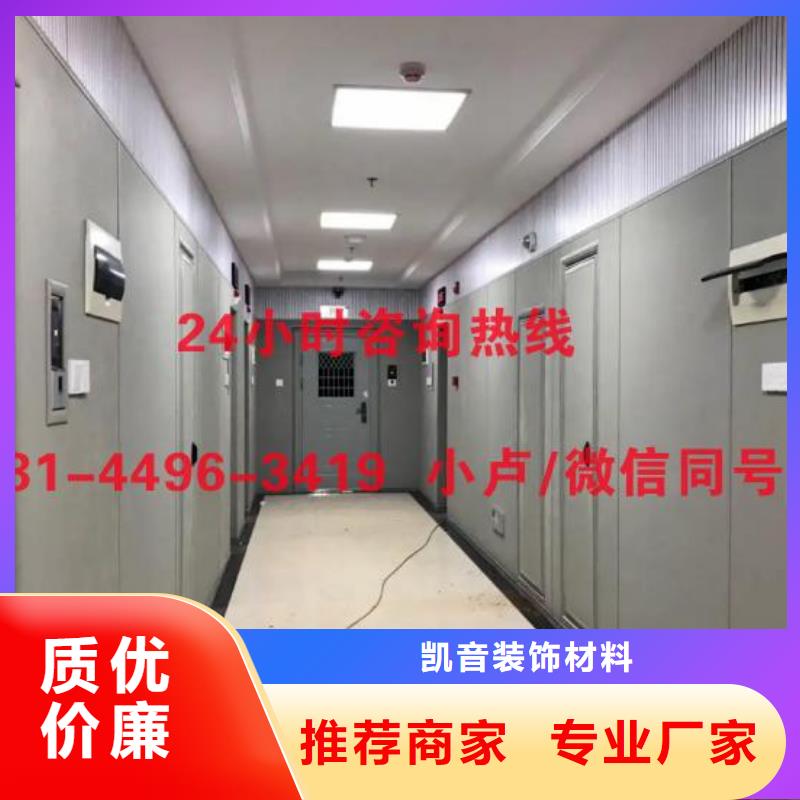 防撞吸音板软包吸音板质量优选