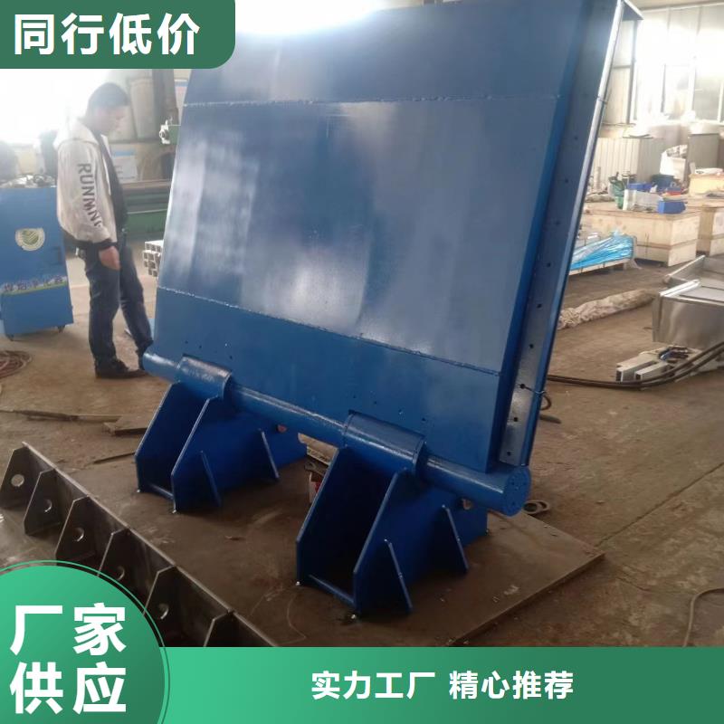 2025现货供应##液压双控翻板闸门##型号齐全