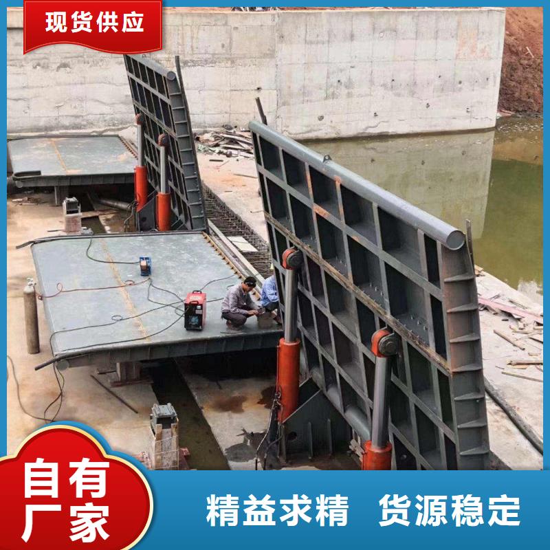 2025现货供应##液压双控翻板闸门##型号齐全