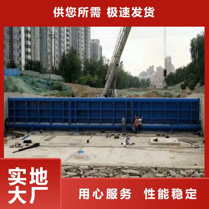 重信誉翻板闸门厂商