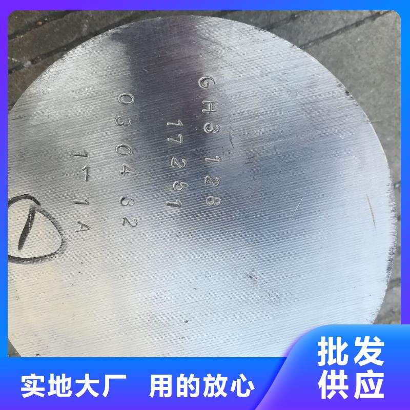金属材料进口不锈钢高品质现货销售