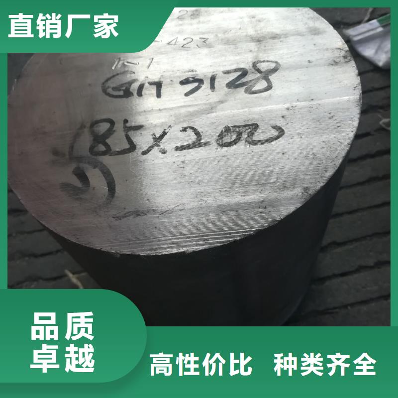 金属材料哈氏合金放心得选择
