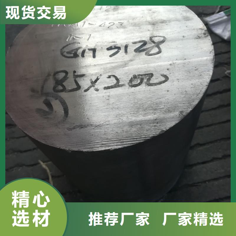 金属材料_软磁合金性能稳定