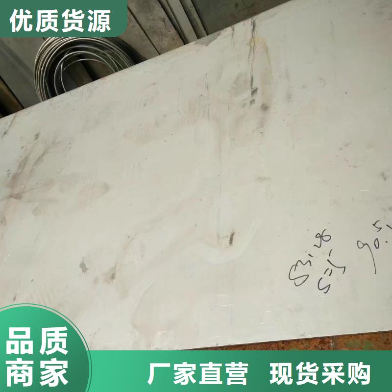 金属材料-特种不锈钢好货直供