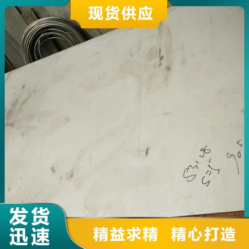 金属材料特种不锈钢买的放心安兴用的舒心