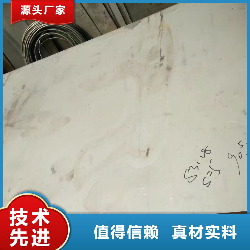 金属材料软磁合金厂家直营