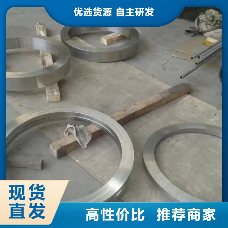 金属材料_耐蚀合金甄选好物