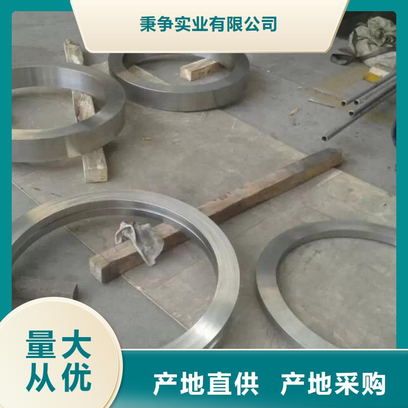 金属材料耐蚀合金服务周到