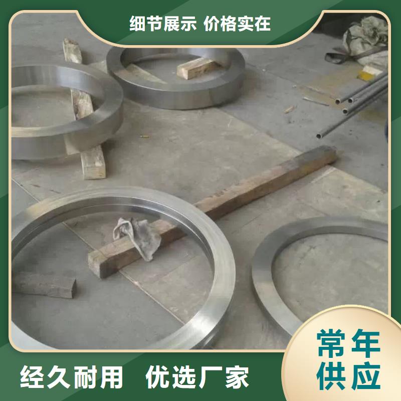 金属材料精密合金支持大批量采购