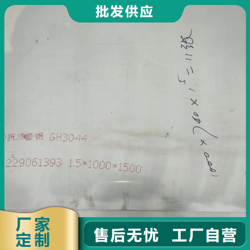 金属材料双相钢极速发货