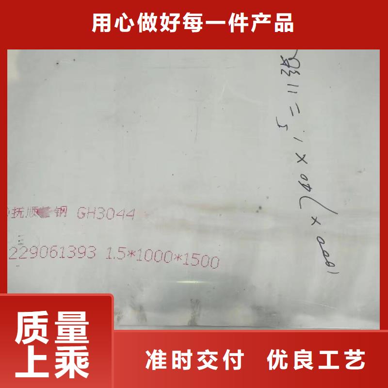 金属材料高温合金好产品价格低