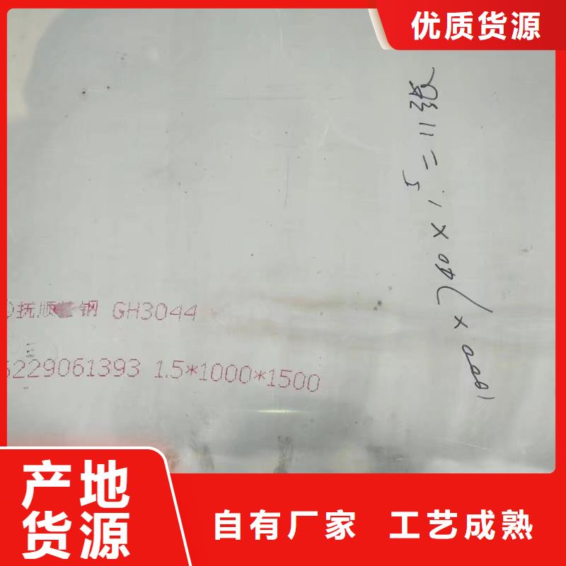 金属材料司太立合金选择大厂家省事省心