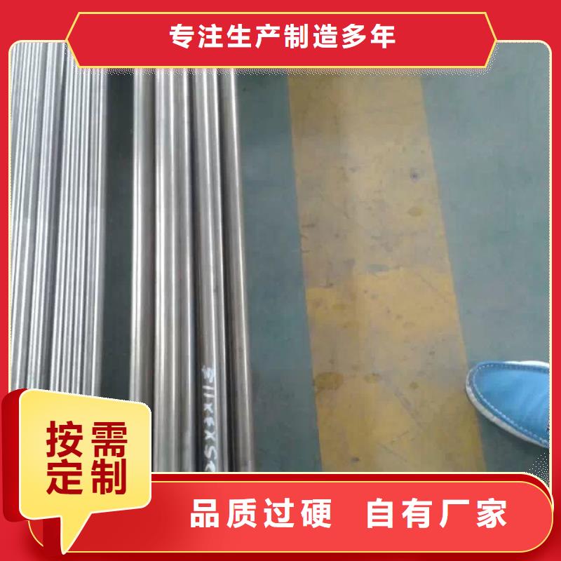 金属材料_软磁合金性能稳定