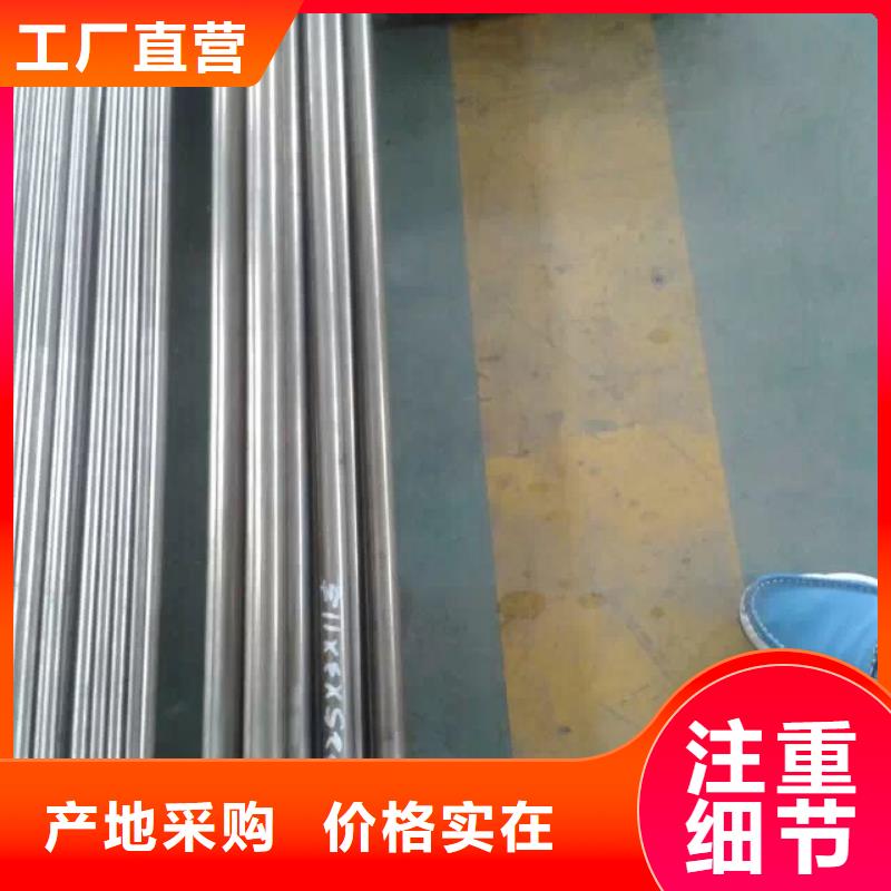 金属材料高温合金分类和特点