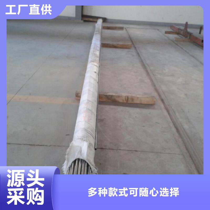 金属材料-高温合金工厂直营
