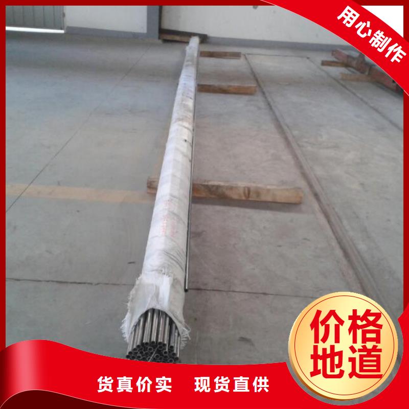 金属材料-高温合金工厂直营