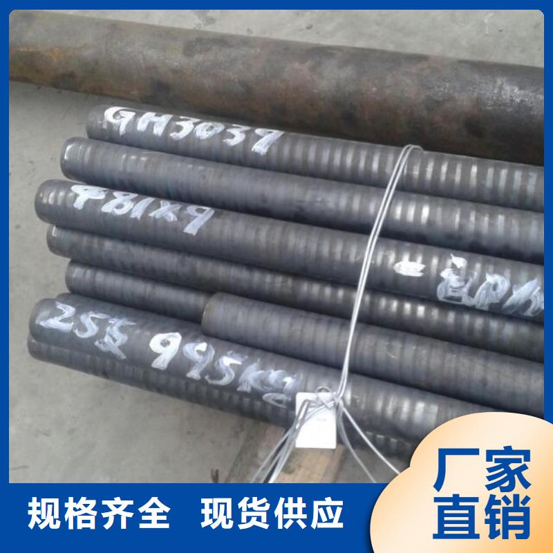 精密合金视频-新疆伊犁市|乌鲁木齐|克拉玛依精密合金-秉争