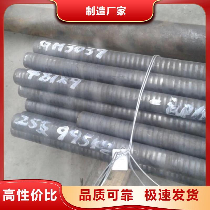 金属材料_软磁合金性能稳定