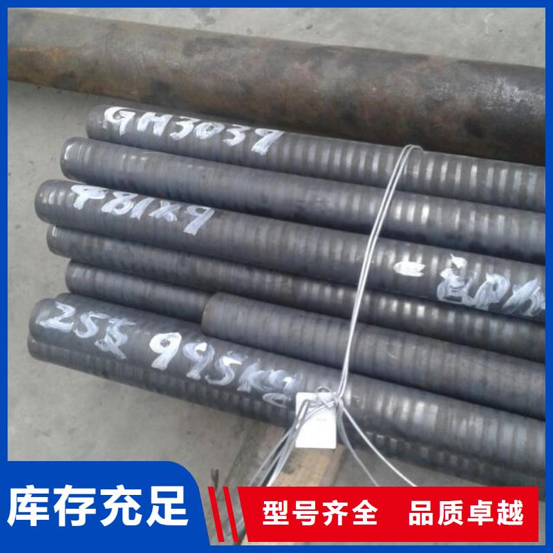 金属材料_高温合金好货直供