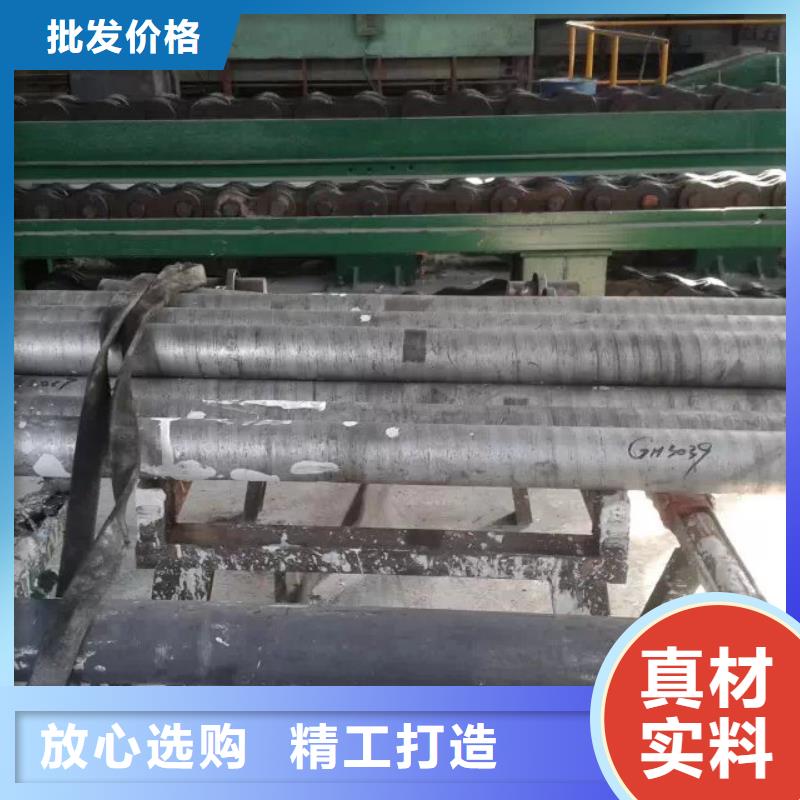 金属材料耐蚀合金专注细节使用放心