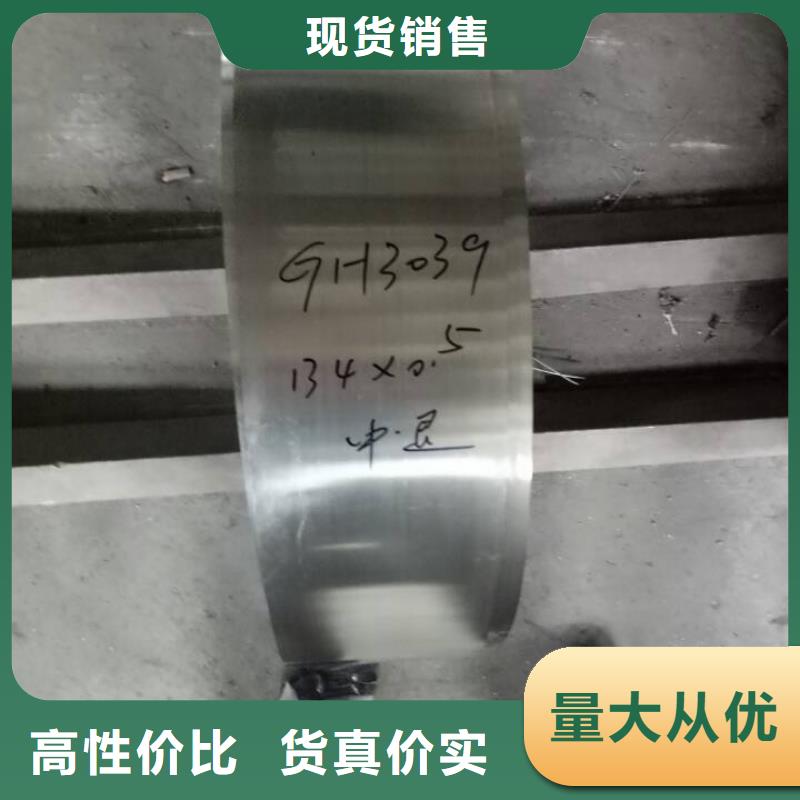金属材料-高温合金工厂直营