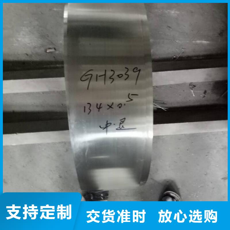 金属材料耐蚀合金专注细节使用放心