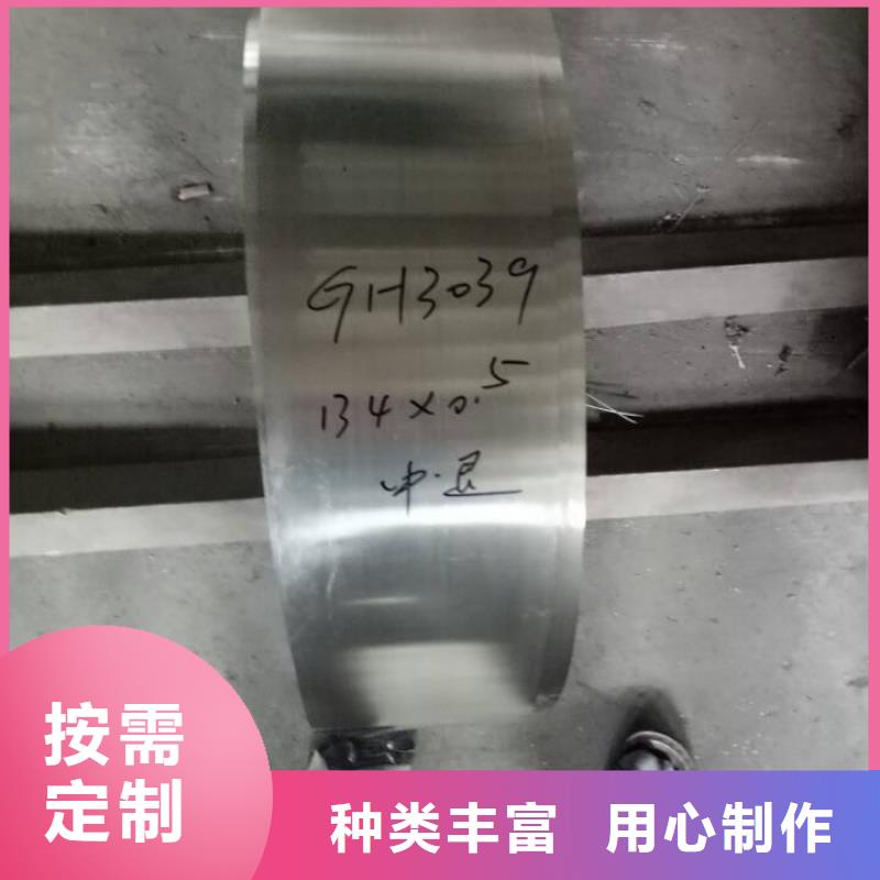 金属材料高温合金保障