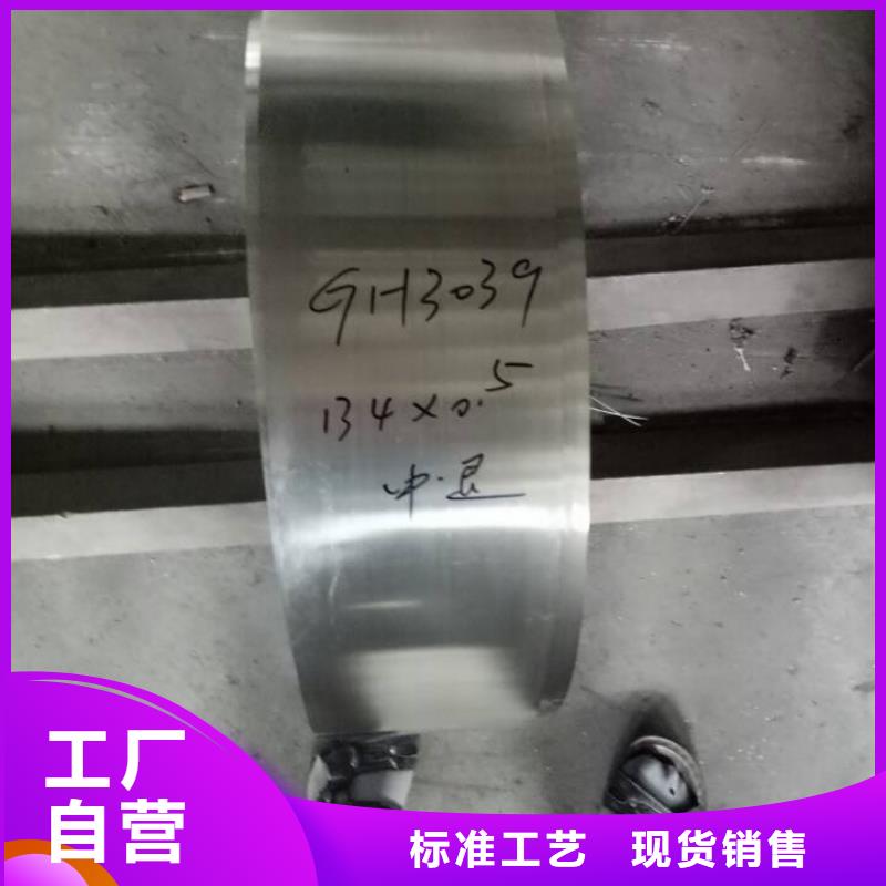 金属材料精密合金市场报价