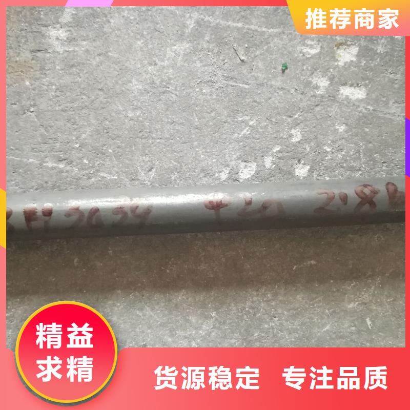 金属材料-特种不锈钢好货直供
