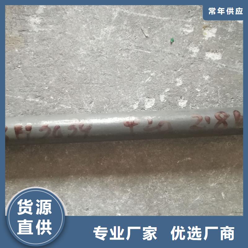 金属材料特种不锈钢质量无忧