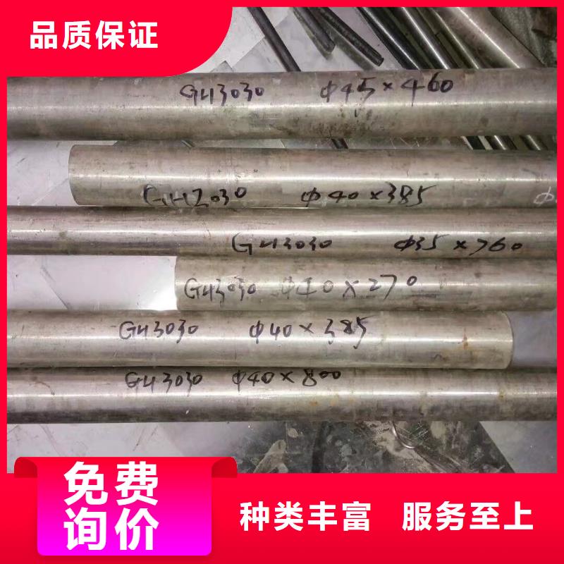 金属材料特种不锈钢质量无忧