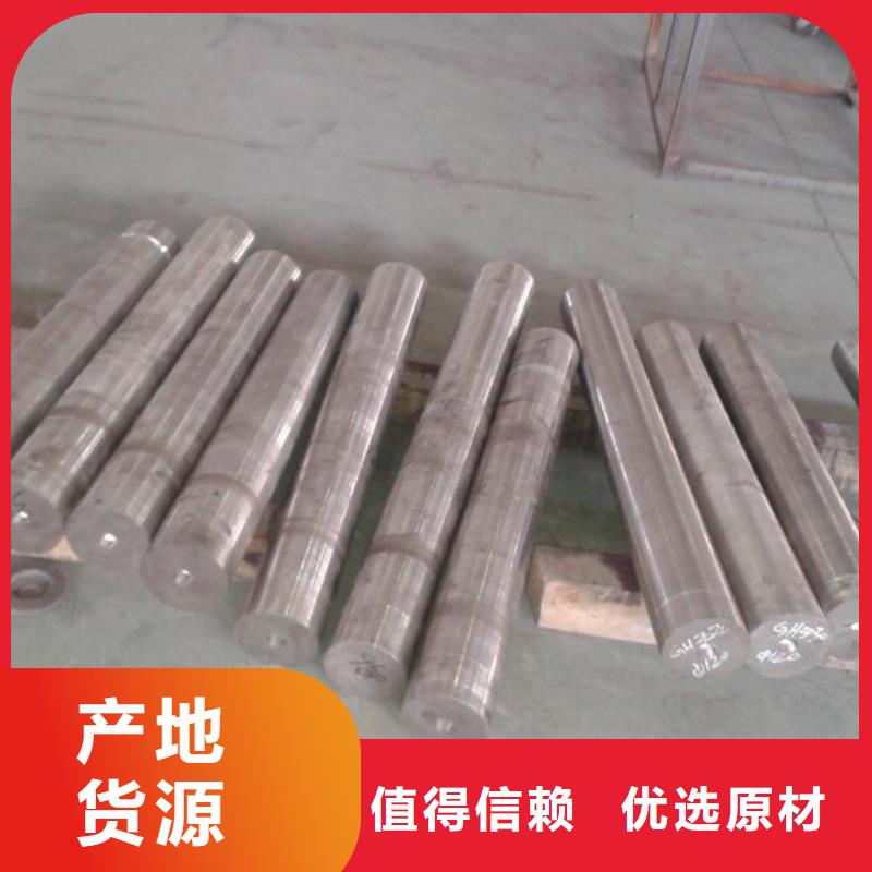 金属材料,精密合金工艺精细质保长久