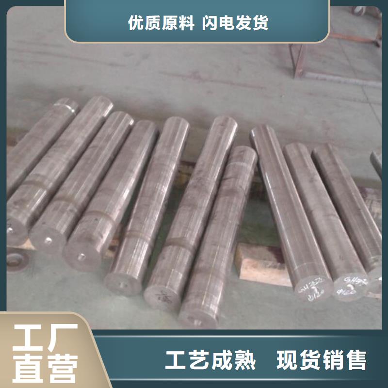 金属材料特种不锈钢品质无所畏惧