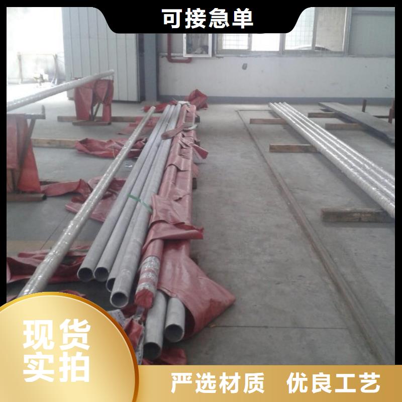 金属材料_进口不锈钢实时报价