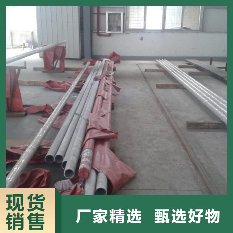 克拉玛依|乌鲁木齐【 金属材料-精密合金优选好材铸造好品质】-秉争