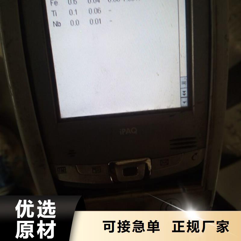 金属材料耐蚀合金服务周到