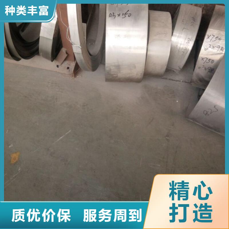 金属材料高温合金优选厂家