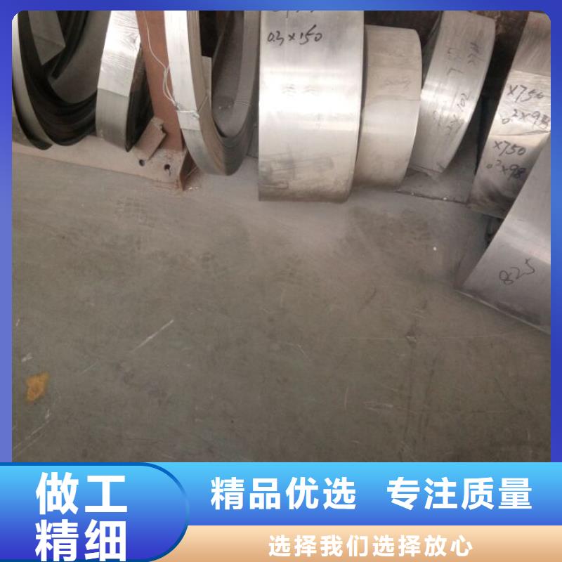 【金属材料司太立合金好产品价格低】