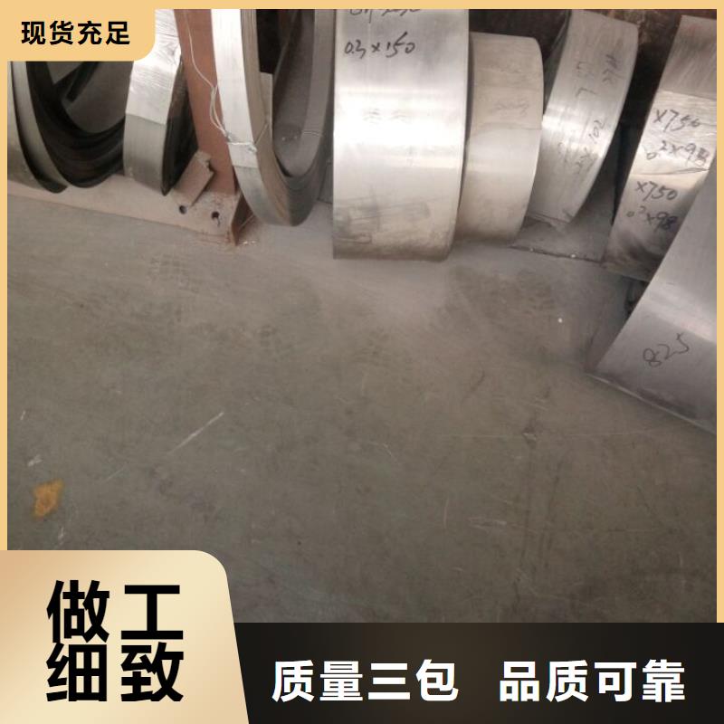 克拉玛依|乌鲁木齐【 金属材料-精密合金优选好材铸造好品质】-秉争