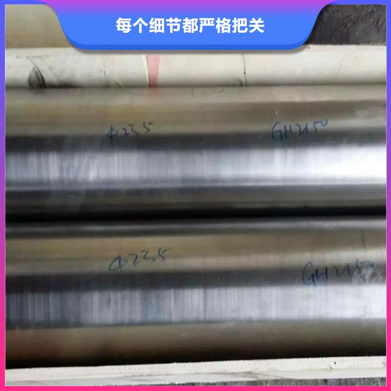 金属材料特种不锈钢质量无忧