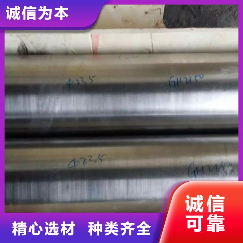 金属材料双相钢极速发货