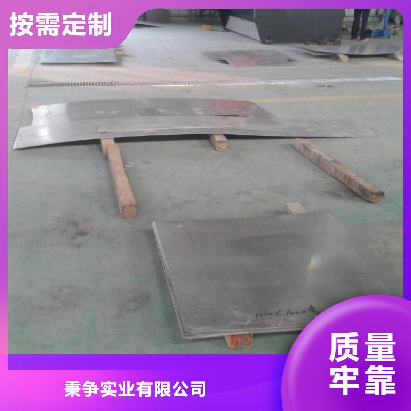 金属材料哈氏合金放心得选择