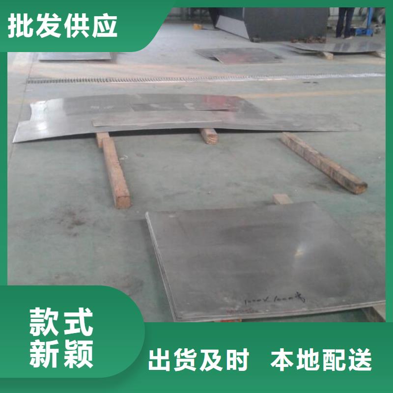 克拉玛依|乌鲁木齐【 金属材料-精密合金优选好材铸造好品质】-秉争