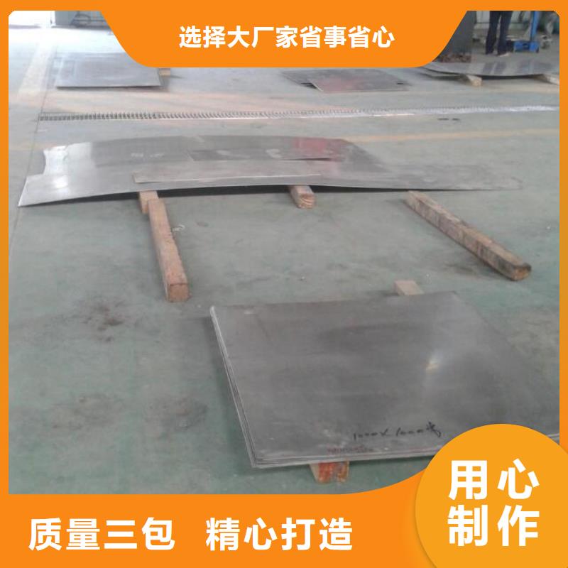金属材料双相钢工厂现货供应