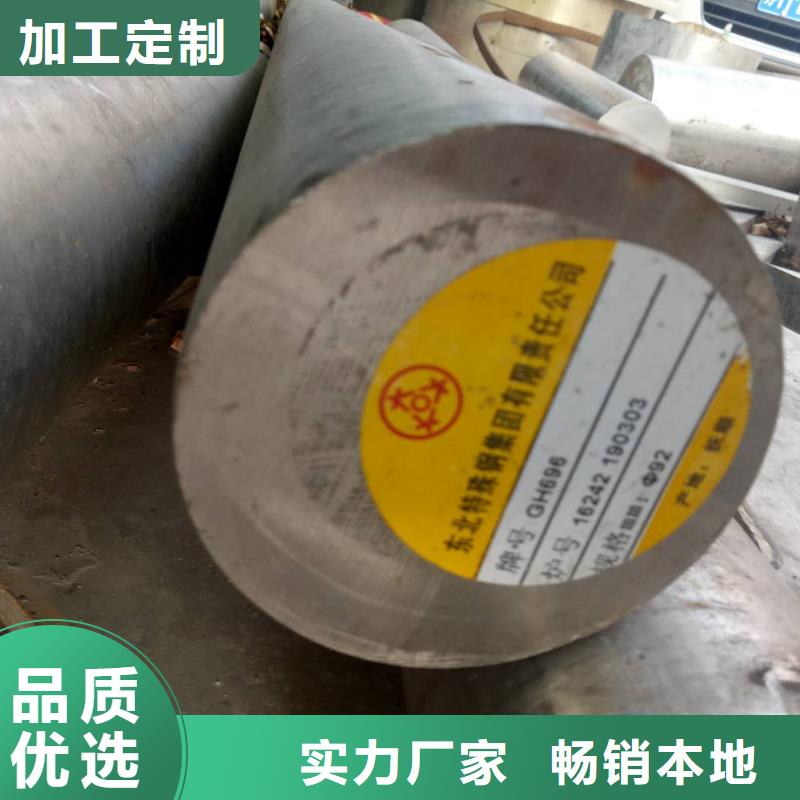 金属材料双相钢工厂现货供应