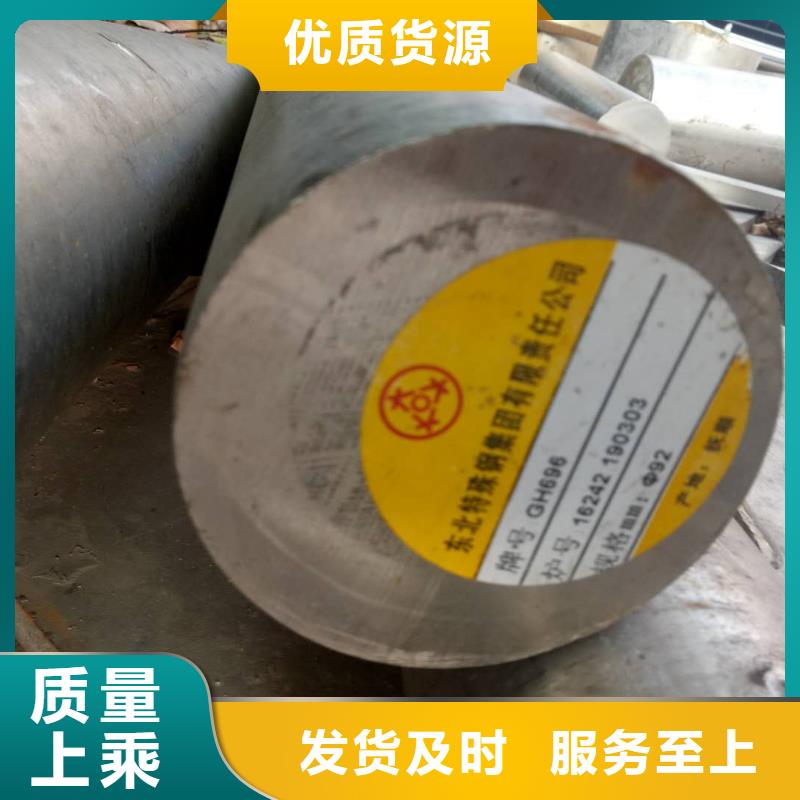金属材料司太立合金无中间商厂家直销