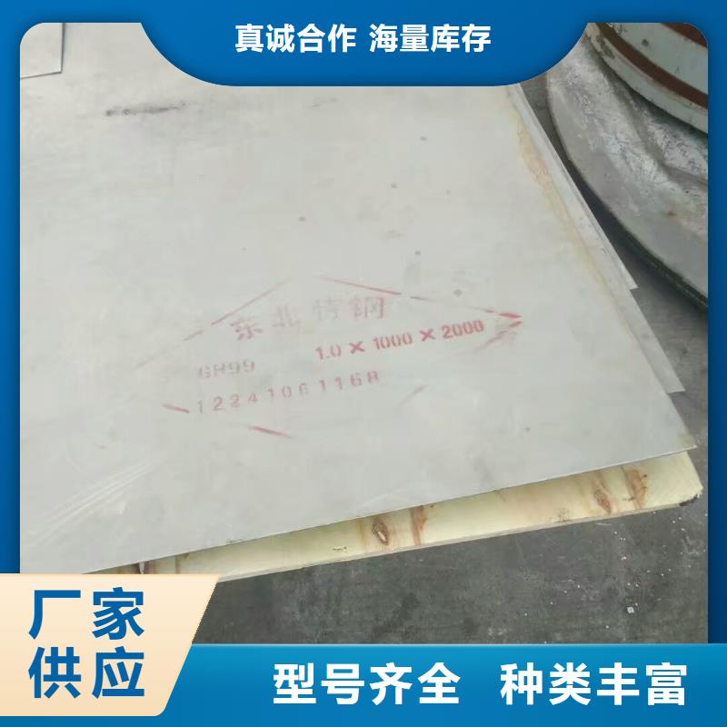金属材料-进口不锈钢工厂直营