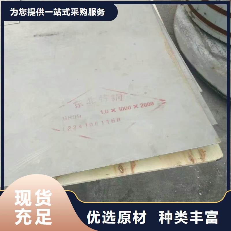 金属材料哈氏合金放心得选择